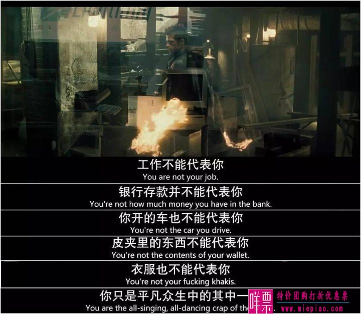 50部英文电影经典台词截图-10