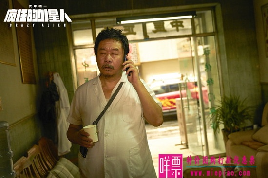 黄渤沈腾的新电影叫什么名字？-1