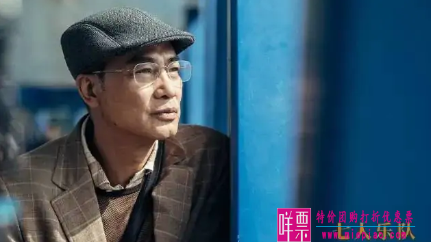 《七人乐队》电影定档7月29日-1