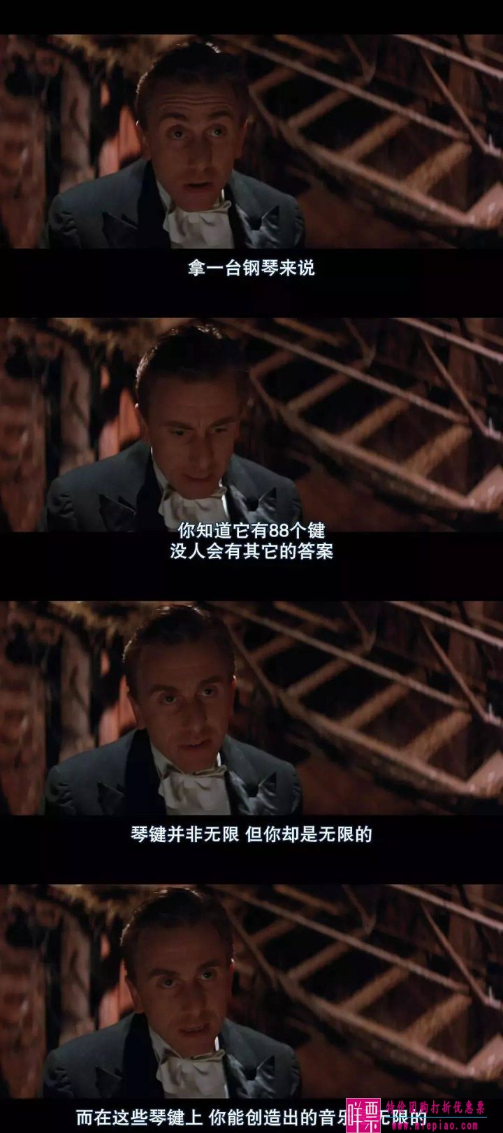 50部英文电影经典台词截图-30