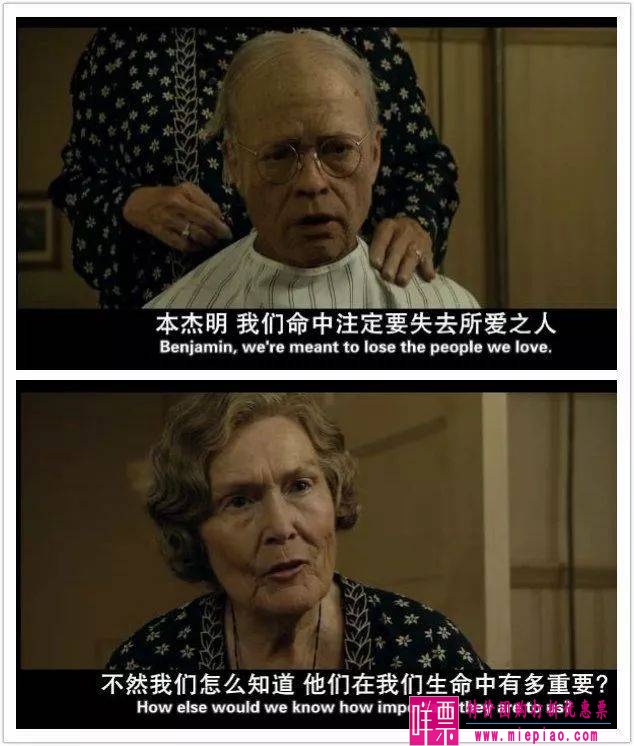 50部英文电影经典台词截图-8