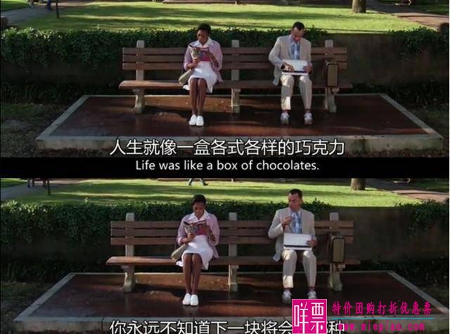 《阿甘正传》里的10句经典台词-1