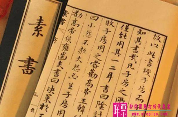 《素书》经典三十句，堪称千古不传的谋略秘籍-1