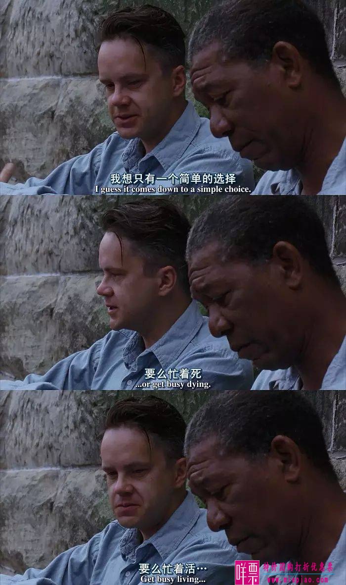 50部英文电影经典台词截图-1