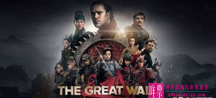 盘点制作费用最高的八部国产电影，你看过几部？-2