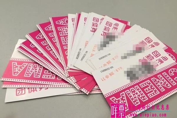大家一般在哪里买电影票比较便宜？-4