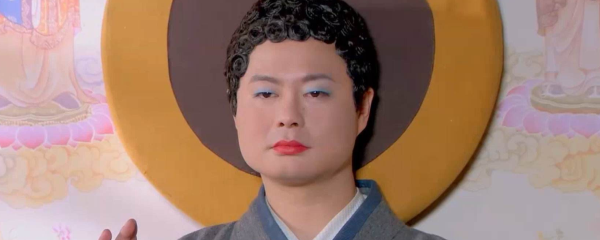 魏翔演广亮的电影叫什么名字？-1