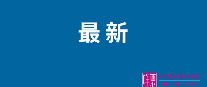 2023年3月上映的电影有哪些？3月电影上映时间表排期！-1