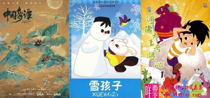 多部美影经典动画启动新拍-1