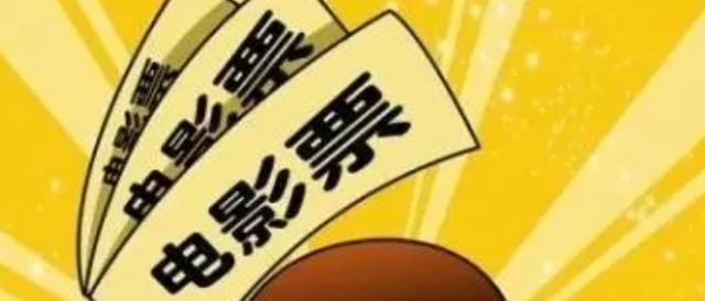 电影票买了之后可以退？-1