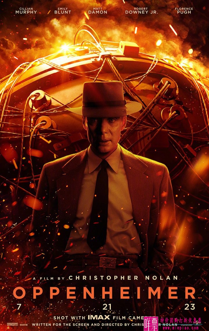 诺兰新片《奥本海默》影片将于7月21日北美上映-1