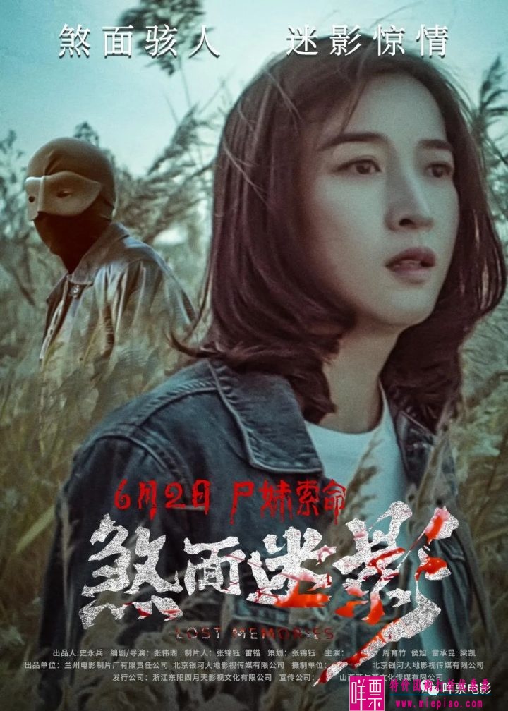 六一电影档：2023年六一儿童节上映的电影有哪些？-6