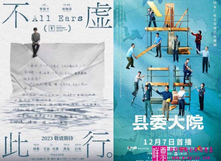 胡歌作品提名金爵、白玉兰双奖-1