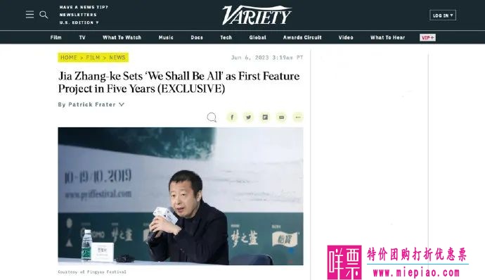 贾樟柯新片《风流一代》将于今年冬天开拍-1