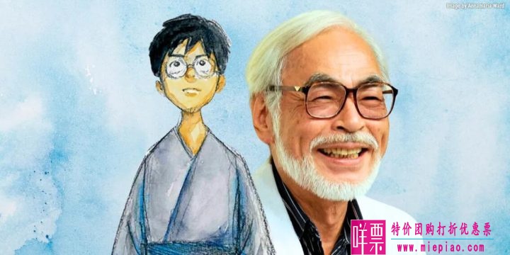 宫崎骏《你想活出怎样的人生》定档7.14上映-1