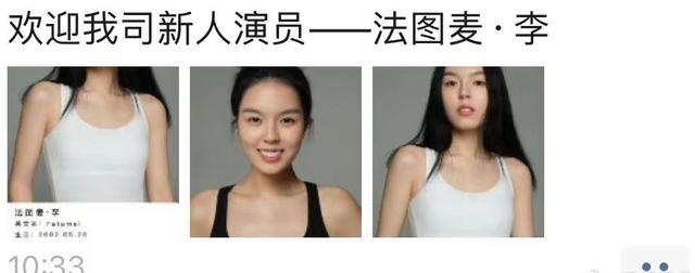 李咏女儿将作为演员出道-1