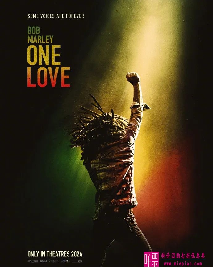 “雷鬼教父”鲍勃·马利的传记片 《Bob Marley: One Love》发布海报-1