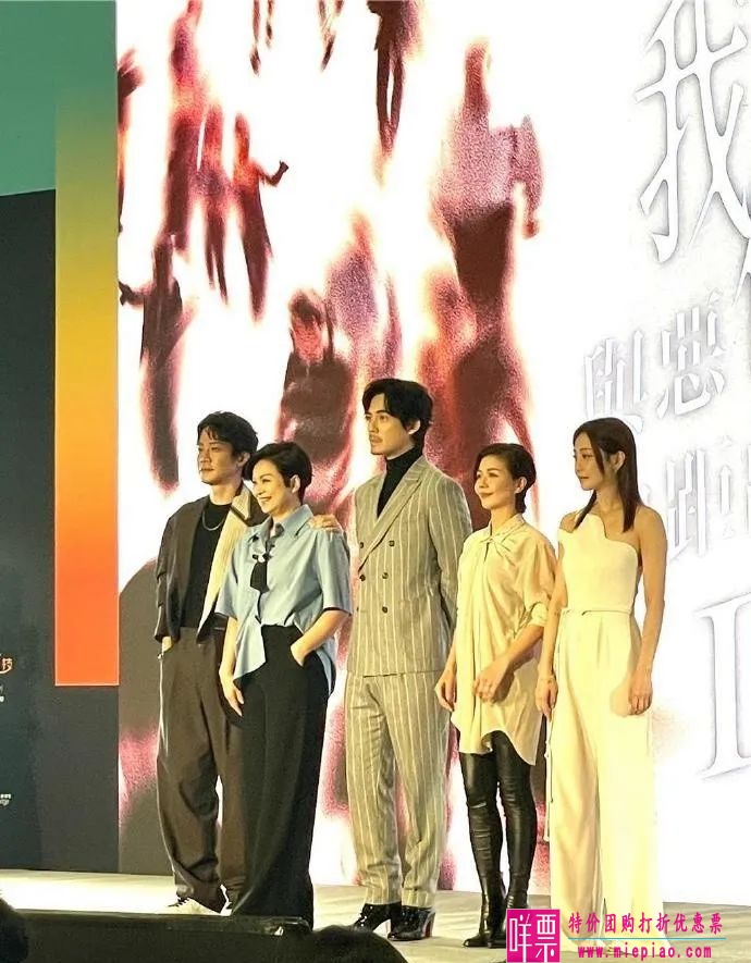 《我们与恶的距离2》将12月开机-1